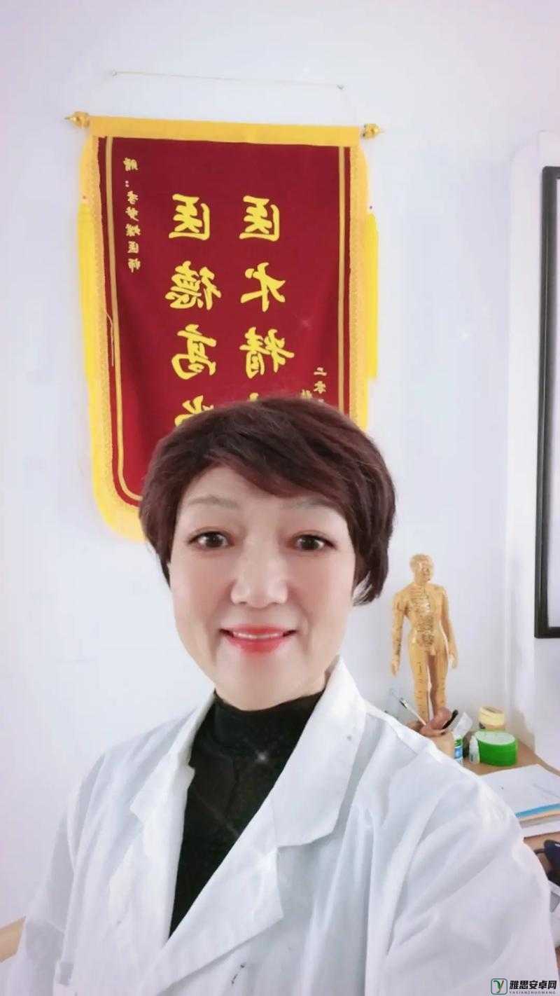 神奇老中医李雪妮排阴毒：传统中医养生疗法的独特魅力