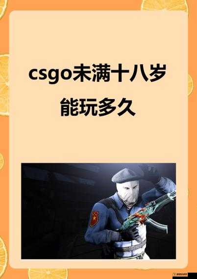 55 岁大妈玩 CSGO：谁说游戏只是年轻人的专利