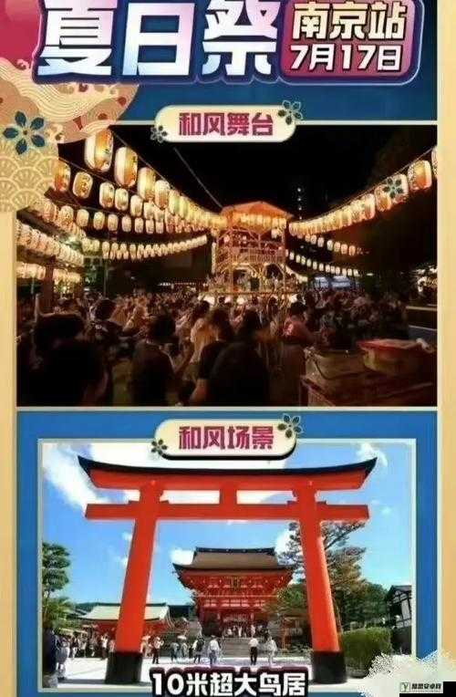 觉醒者夏日狂欢指南，探索零城，尽享我去玩夏日狂欢祭盛会